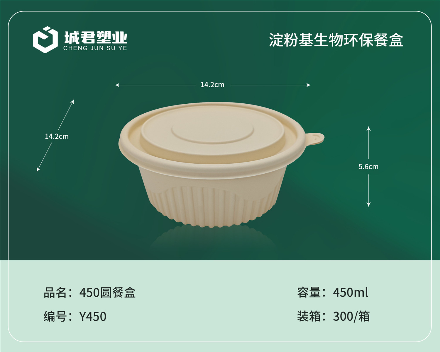 绥化市一次性吸塑杯轻食餐盒 - 哪里好