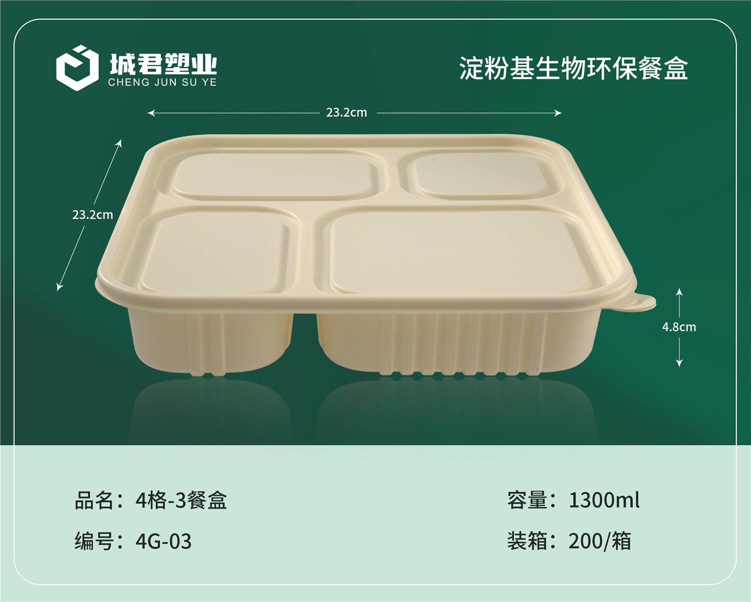 绥化市PP吸塑餐盒塑料餐盒 - 厂家