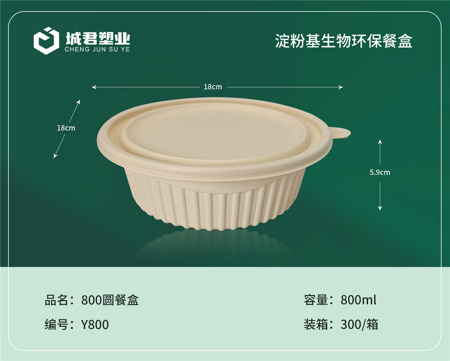 绥化市锁鲜盒轻食餐盒 - 排名