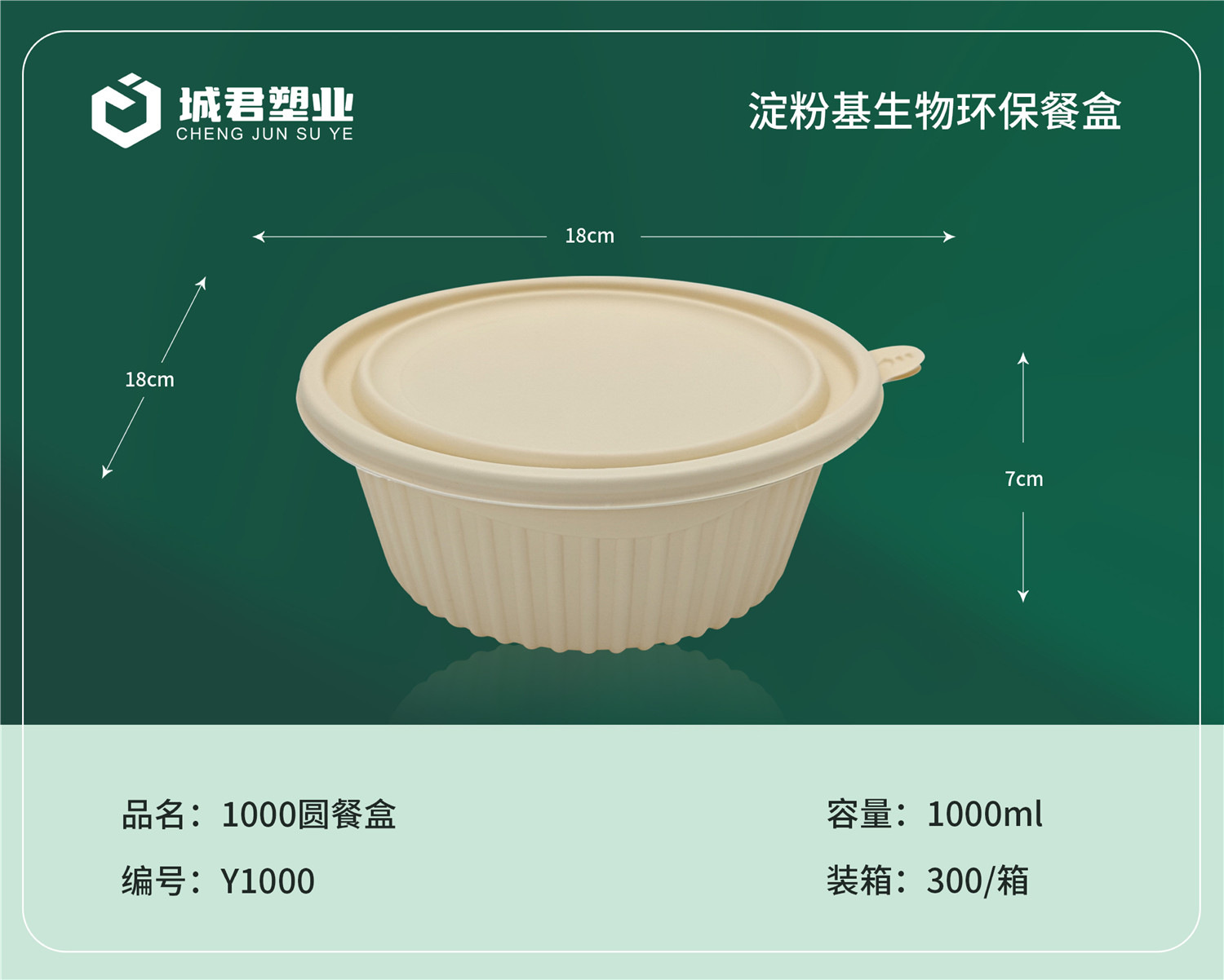 绥化市塑料托盒轻食餐盒 - 推荐
