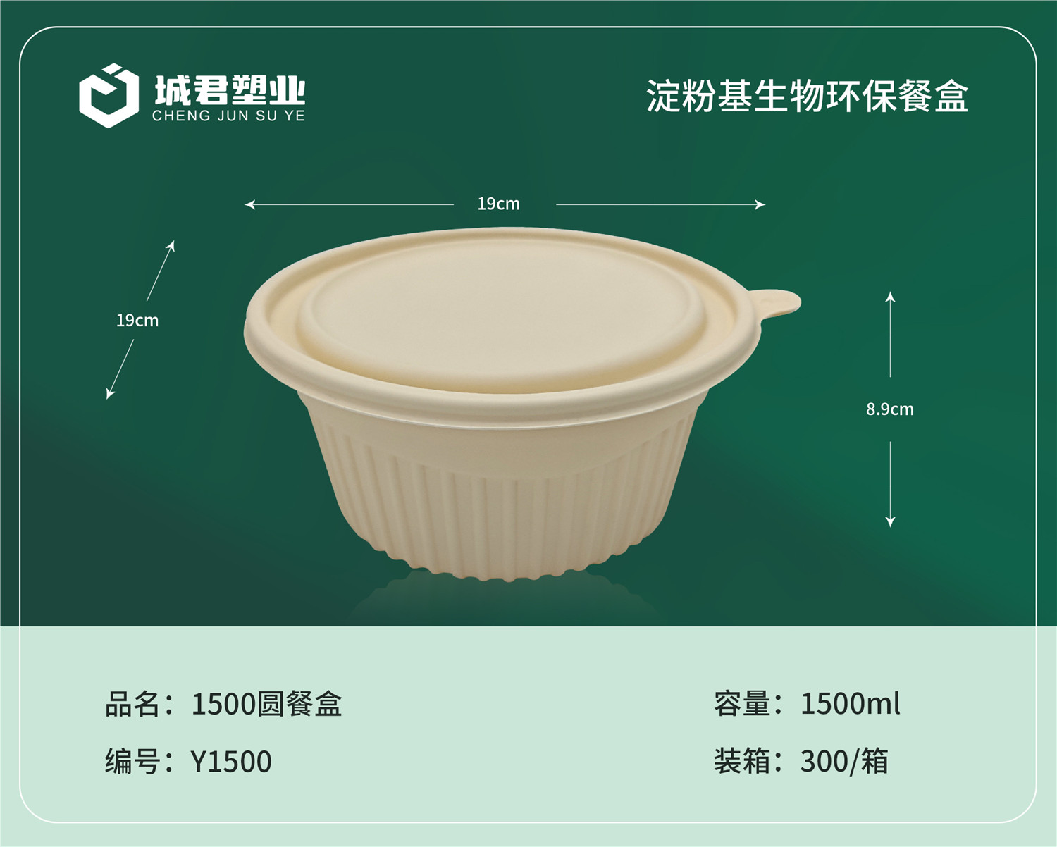 绥化市塑料餐盒月饼托 - 一站式服务